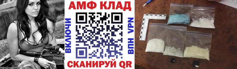 где можно купить   Малгобек  АМФЕТАМИН 97% 