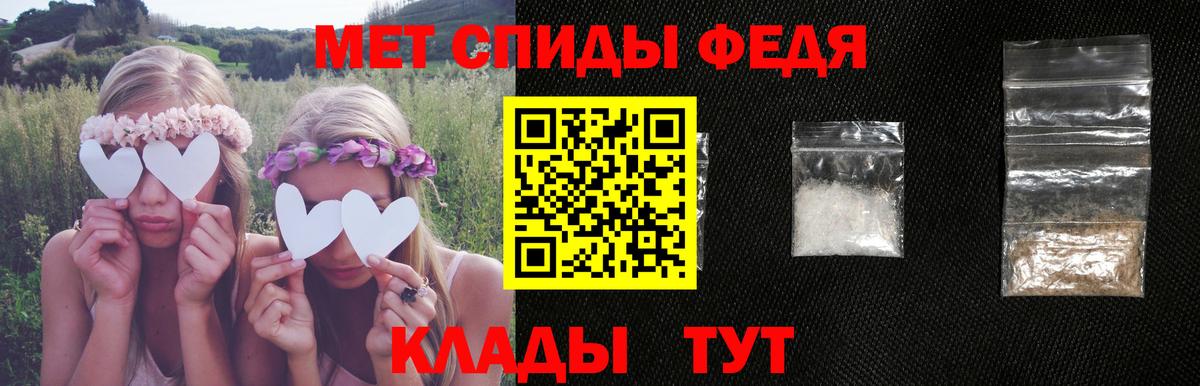 АМФ Premium Малгобек