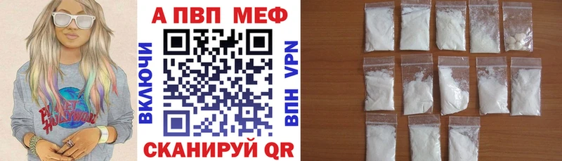 А ПВП Crystall  Малгобек 