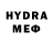 Мефедрон mephedrone Clays ff