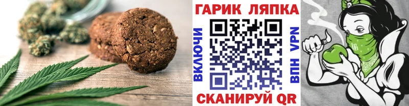 Печенье с ТГК марихуана  купить наркотики цена  Малгобек 
