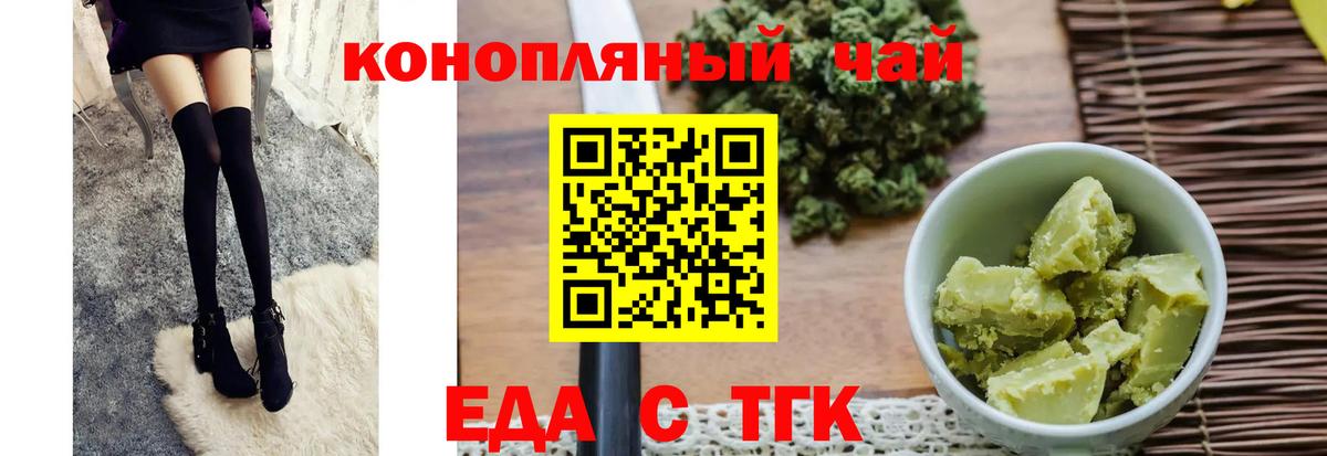 Малгобек  Canna-Cookies конопля  Вход с VPN 