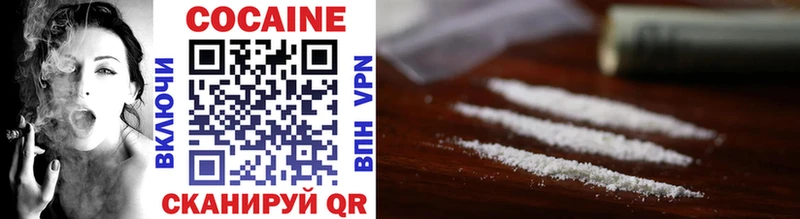 Cocaine Эквадор  Малгобек 