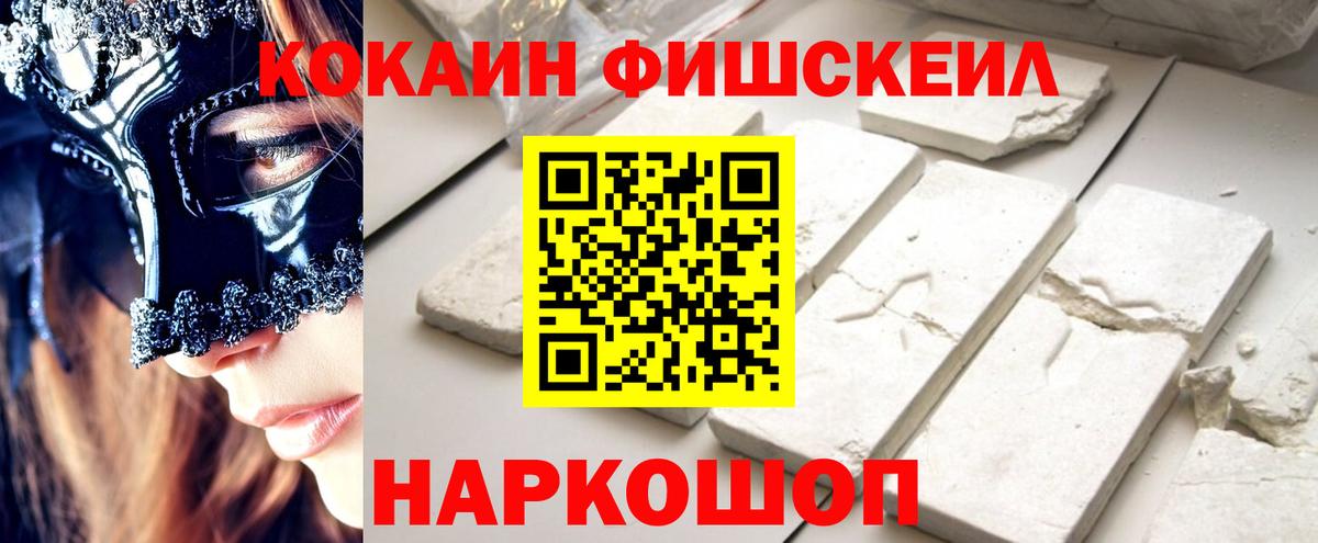 Малгобек  КОКАИН  Вход с VPN  ЭКСТАЗИ  ГАШИШ  МЕФ  