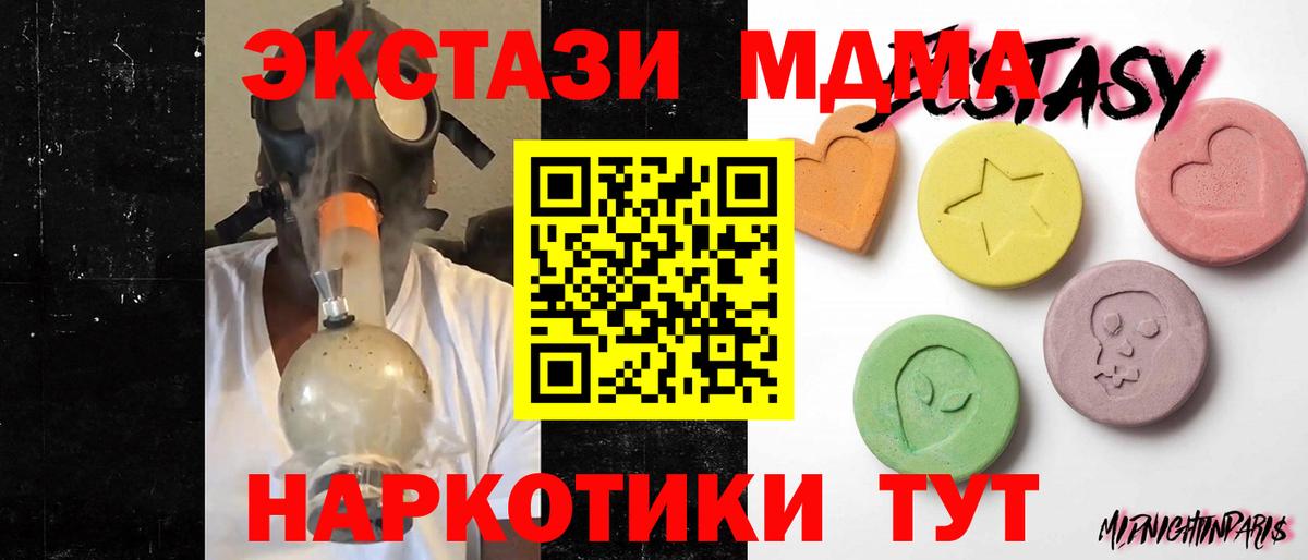 Малгобек  Ecstasy XTC  ЭКСТАЗИ louis Vuitton  ЭКСТАЗИ  Вход с VPN 