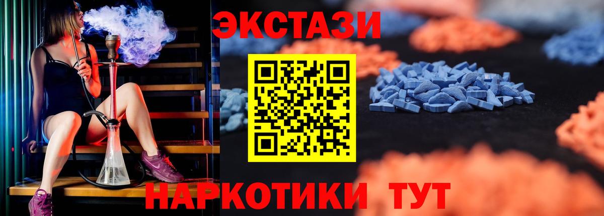 Ecstasy Philipp Plein Малгобек