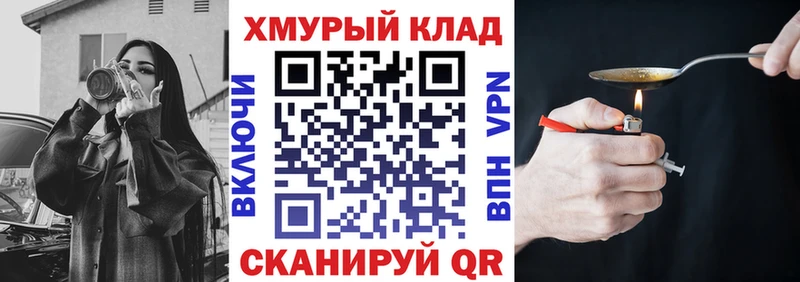 ГЕРОИН герыч  Малгобек 