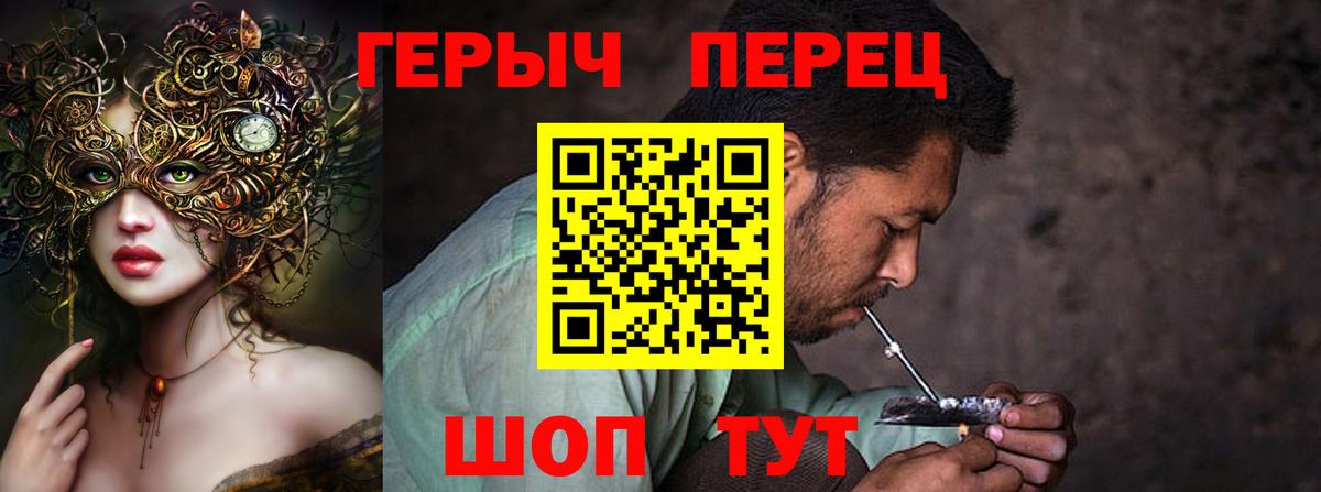 Героин хмурый  Малгобек 