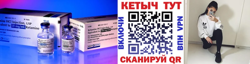 КЕТАМИН ketamine  mega как войти  Малгобек 