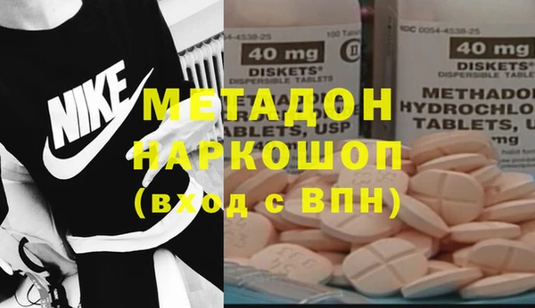 мяу мяу мука Касимов