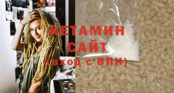 кокаин премиум Кинешма
