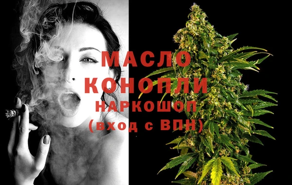 кокаин премиум Кинешма