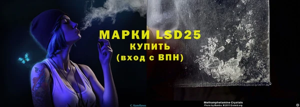 кокаин премиум Кинешма