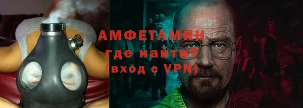 амфетамин Карталы