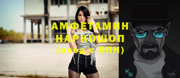 мяу мяу мука Касимов
