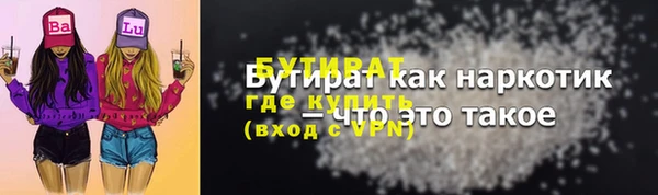 mix Ессентукская