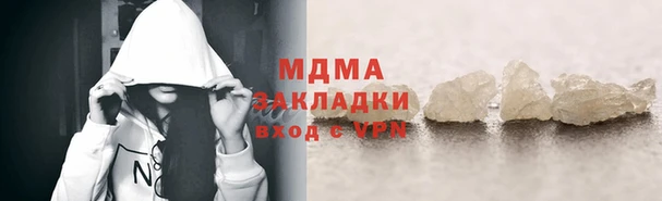 дистиллят марихуана Карпинск
