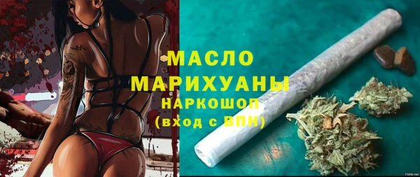 кокаин премиум Кинешма