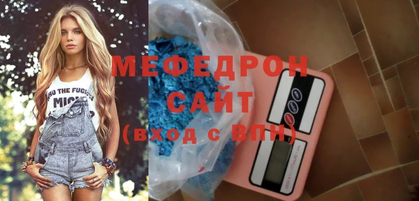 кокаин премиум Кинешма