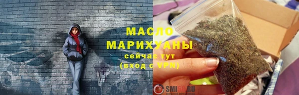 MDMA Новосибирск