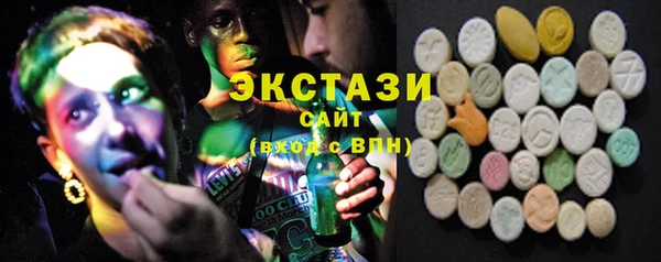 амфетамин Карталы