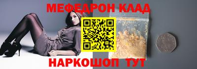 стафф Аргун