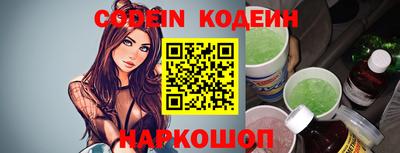 ГАЛЛЮЦИНОГЕННЫЕ ГРИБЫ Гусиноозёрск