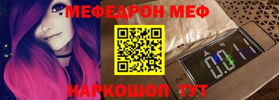 эйфоретик Апрелевка