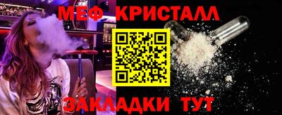 хмурый Гусь-Хрустальный