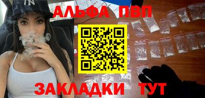 стафф Аргун