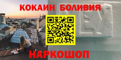 спиды Апшеронск