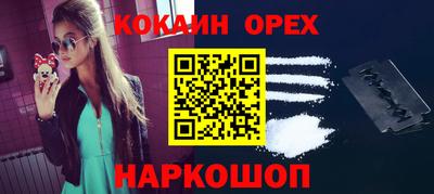 спиды Апшеронск