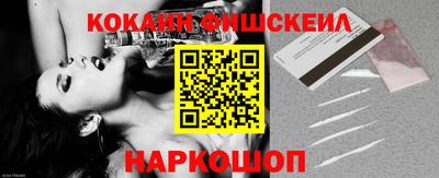 спиды Апшеронск