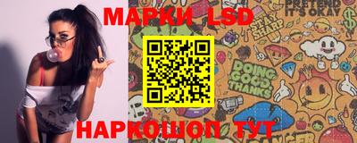 стафф Аргун