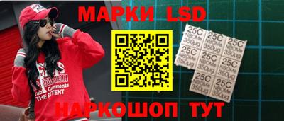 стафф Аргун