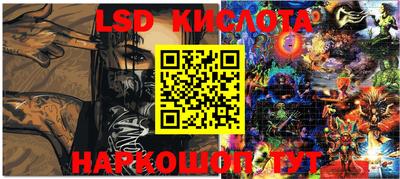 экстази Гусев