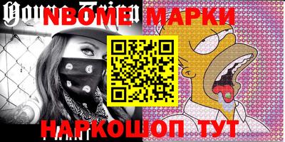 спиды Апшеронск