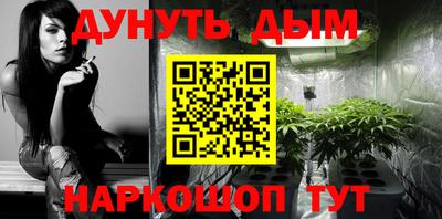 ГАЛЛЮЦИНОГЕННЫЕ ГРИБЫ Гусиноозёрск