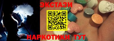 ГАЛЛЮЦИНОГЕННЫЕ ГРИБЫ Гусиноозёрск