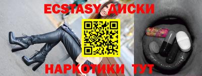 спиды Апшеронск