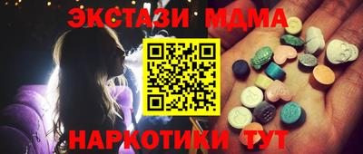 ГАЛЛЮЦИНОГЕННЫЕ ГРИБЫ Гусиноозёрск