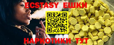 экстази Гусев