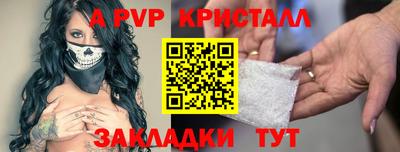 стафф Аргун