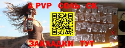 скорость Донской