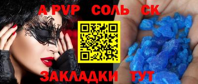 хмурый Гусь-Хрустальный