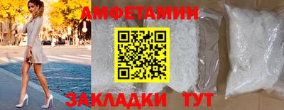 эйфоретик Апрелевка