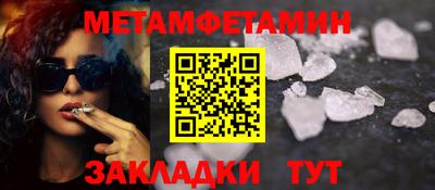 спиды Апшеронск