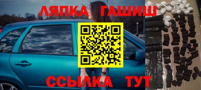 альфа пвп Донецк