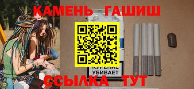 ГАЛЛЮЦИНОГЕННЫЕ ГРИБЫ Гусиноозёрск