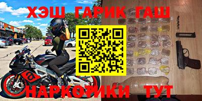 спиды Апшеронск